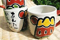 あんたが一番マグカップ