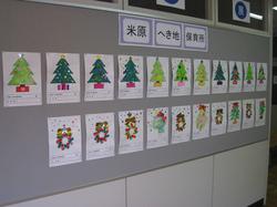 IMG_1937.jpgのサムネール画像