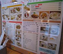 s IMG_1844.JPGのサムネール画像のサムネール画像