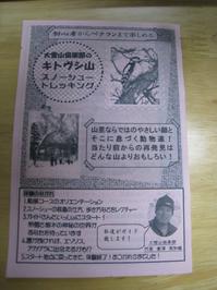 IMG_2063.jpgのサムネール画像