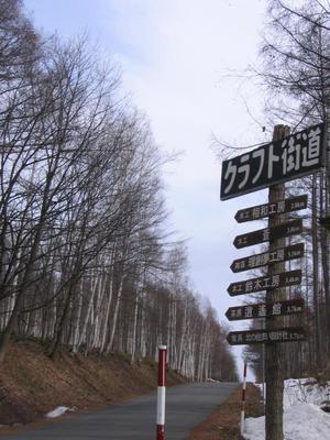 s kurahuto kanban.jpg