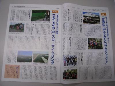 IMG_8693.JPGのサムネール画像