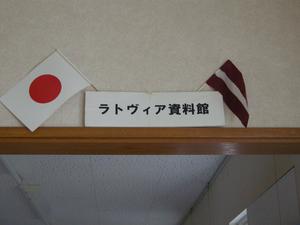 DSCN2116.JPGのサムネール画像