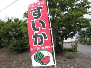 DSCN2415.JPGのサムネール画像