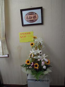 DSCN0051.JPGのサムネール画像