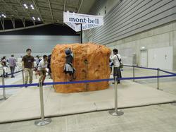 DSCN2990.JPGのサムネール画像