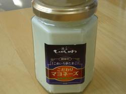 DSC00574.JPGのサムネール画像