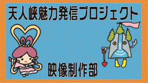 スタッフブログ用バナー