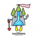 hagoromon500