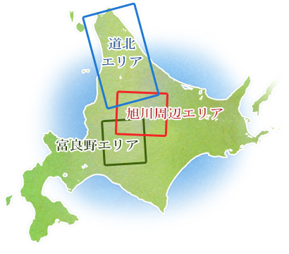 北海道エリア